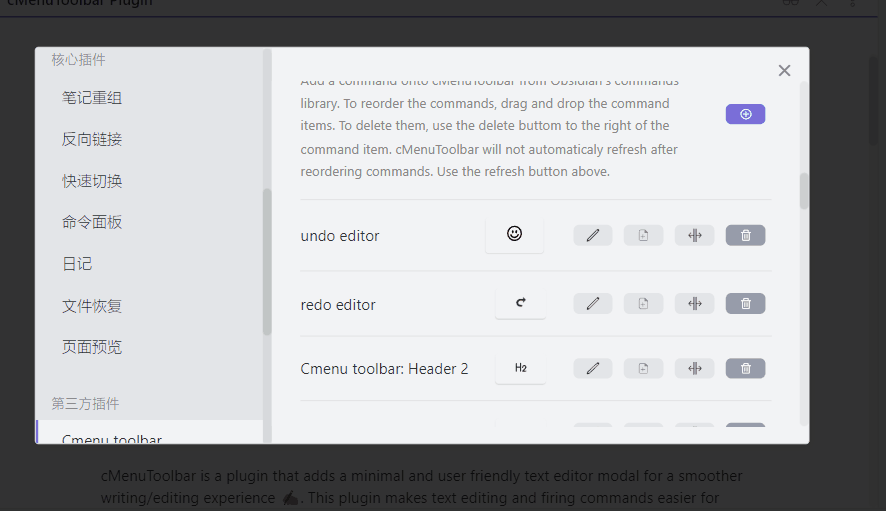 GitHub - PKM-er/obsidian-editing-toolbar: An obsidian toolbar plugin ...