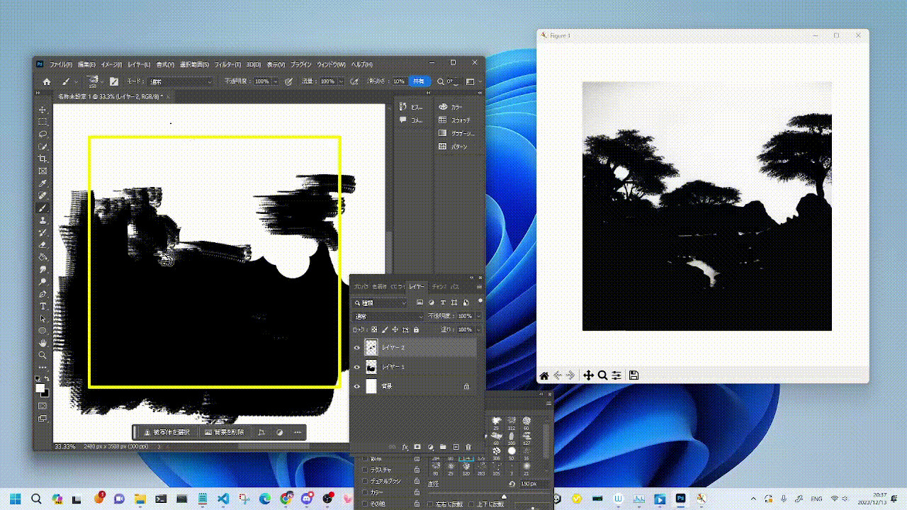 StreamDiffusion — image 5