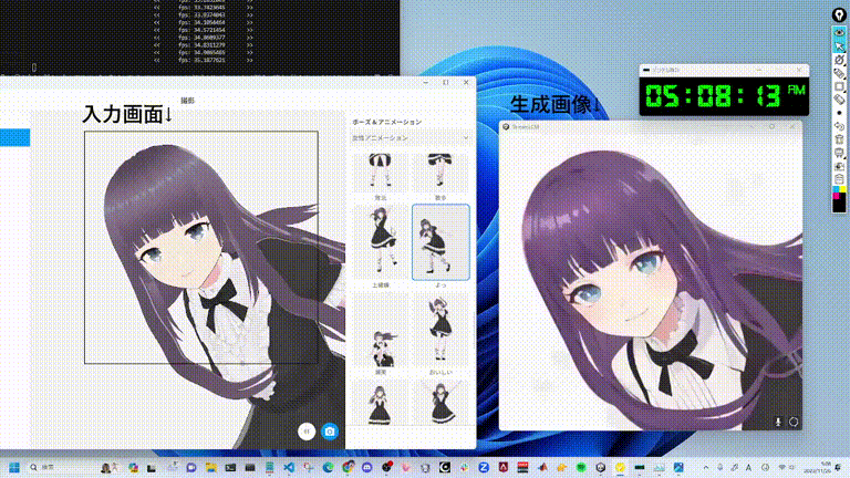 StreamDiffusion — image 2