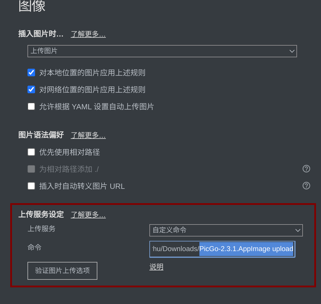 image-20240416170333787