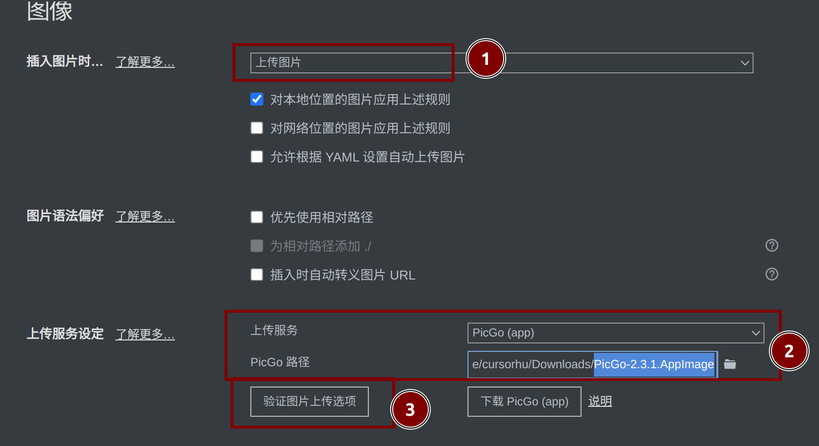 image-20240418171743929