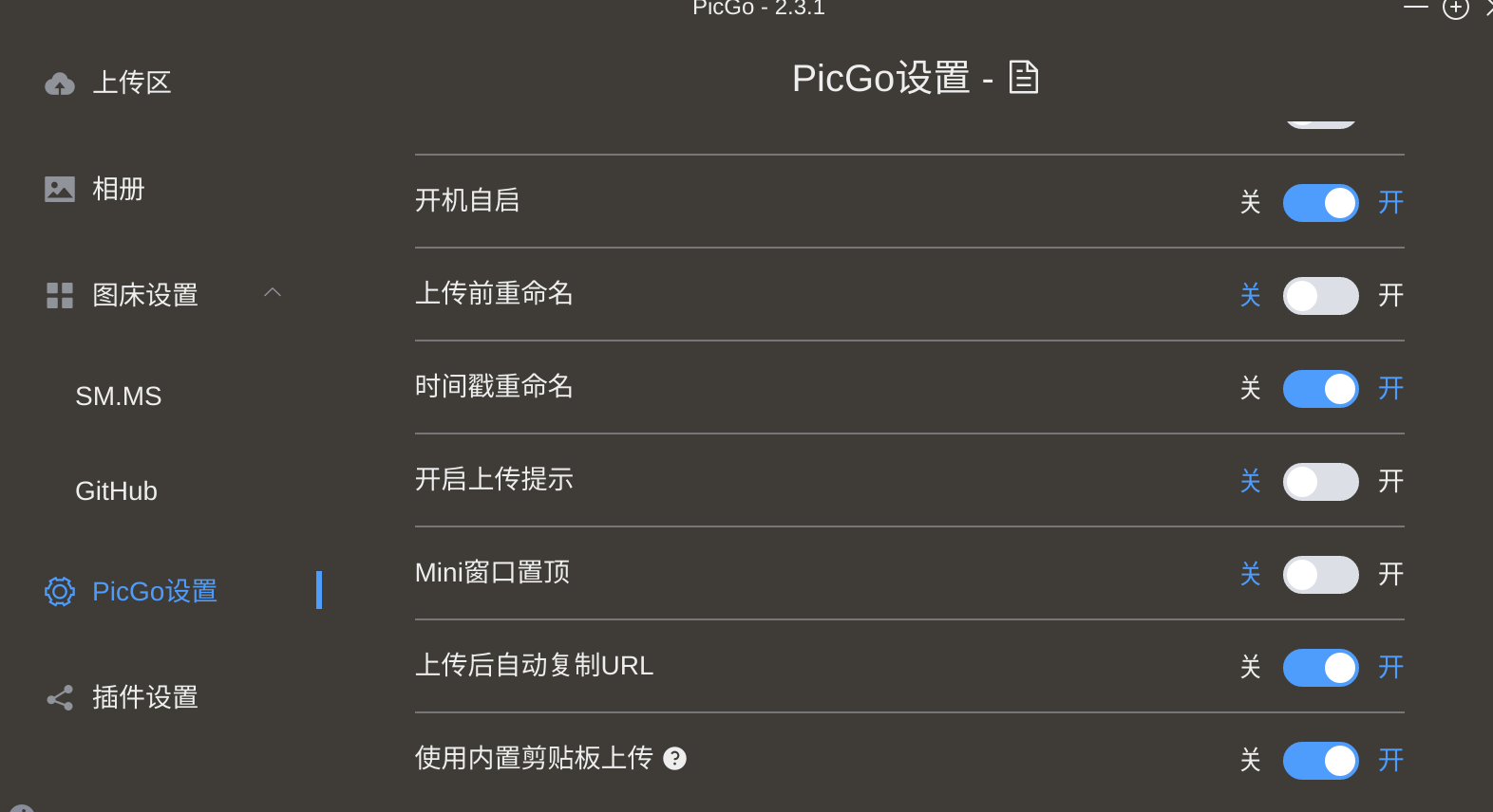 image-20240418173835825