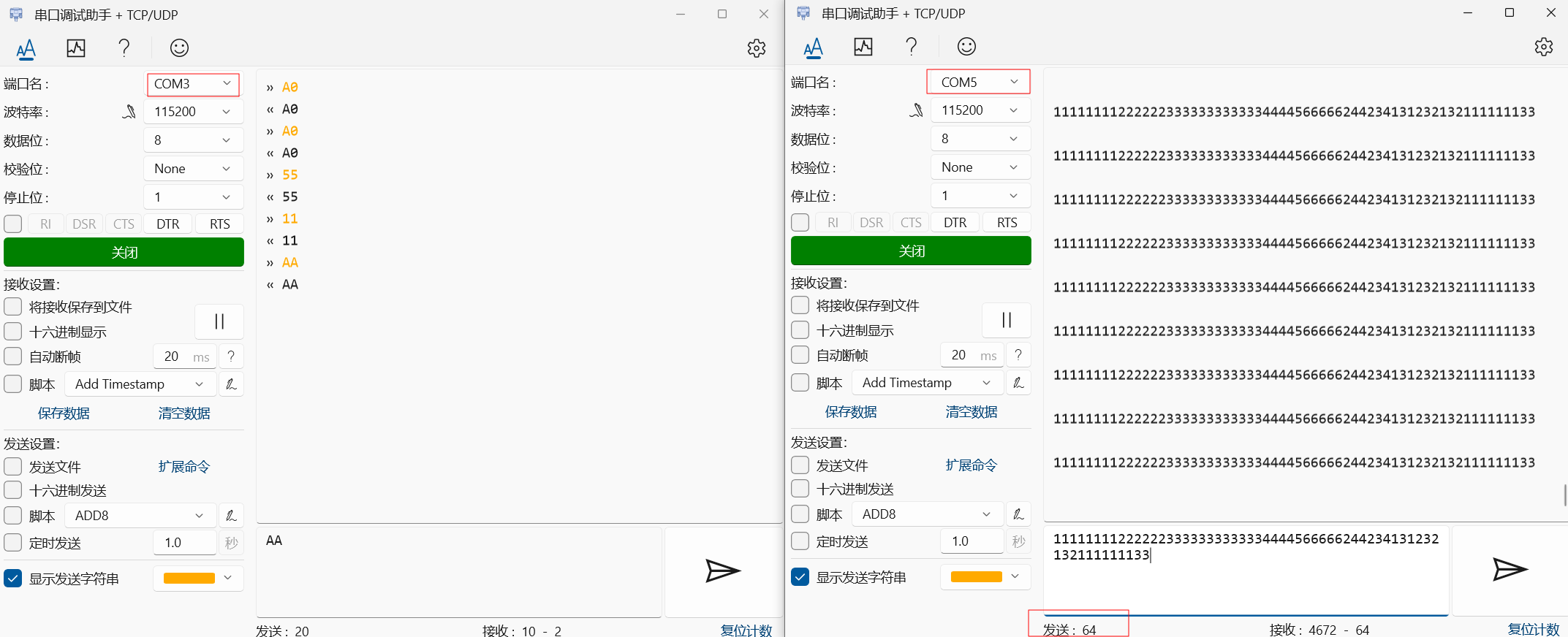 image-20240430141746453