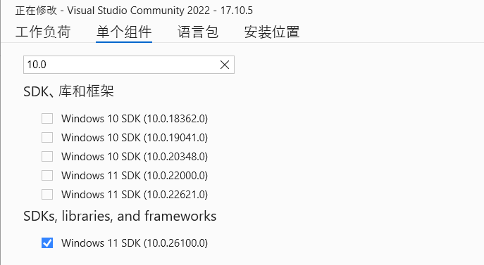 image-20240812164012107