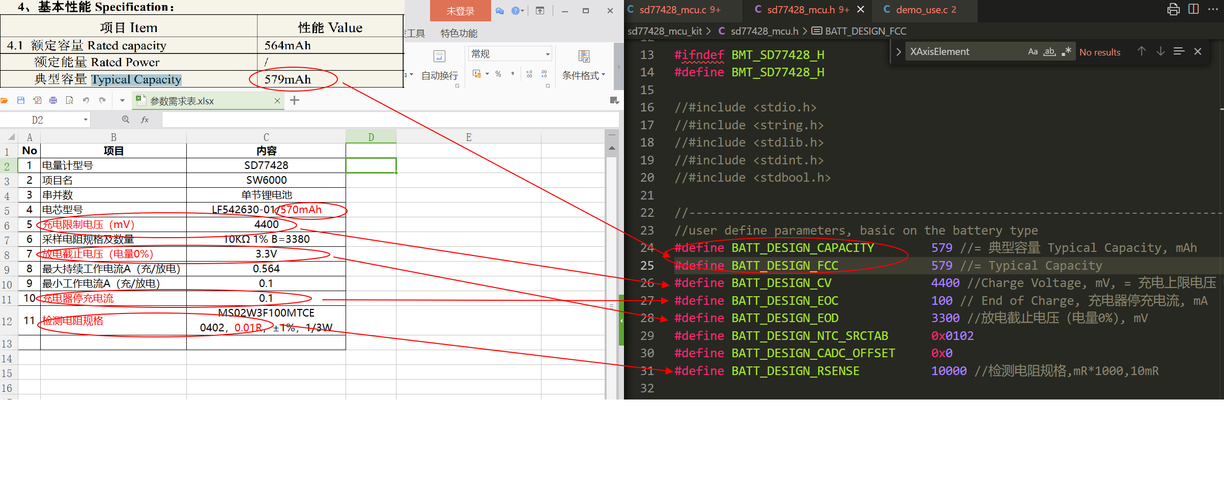 image-20250214172136527