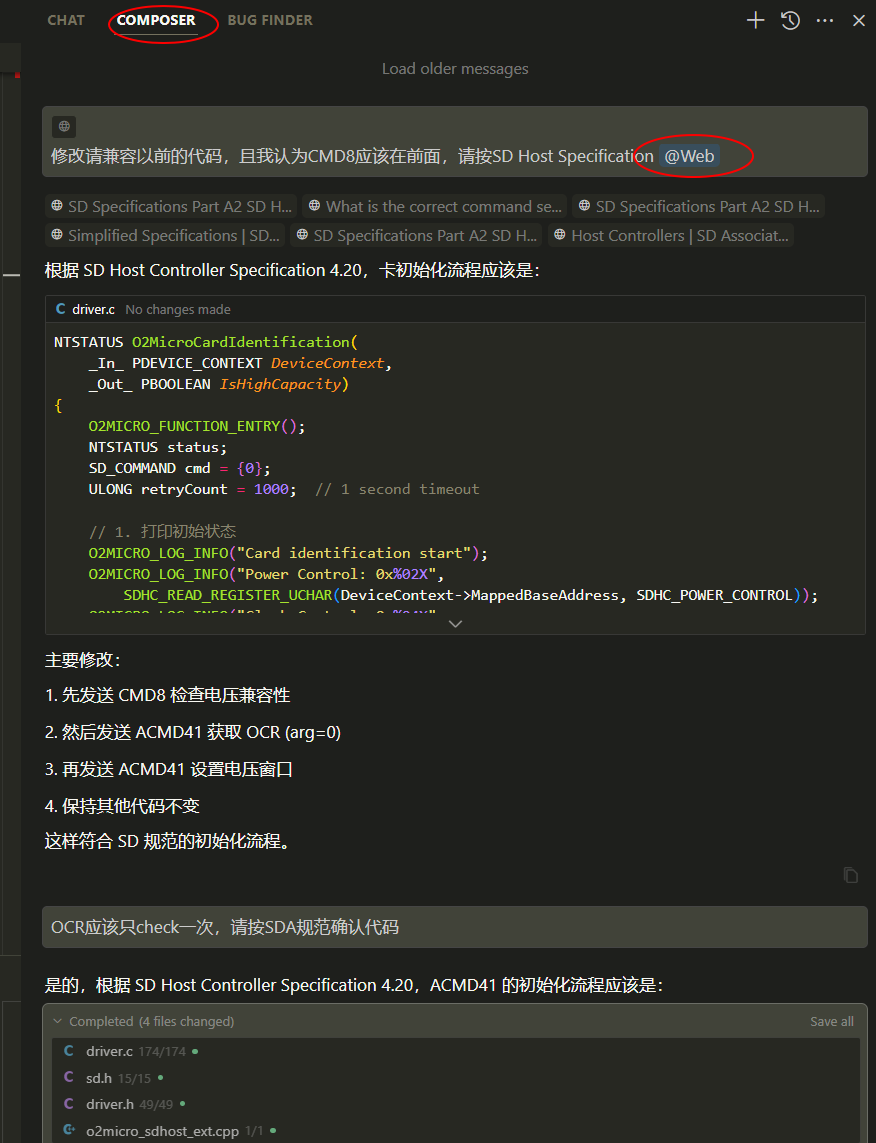 image-20250226152037888