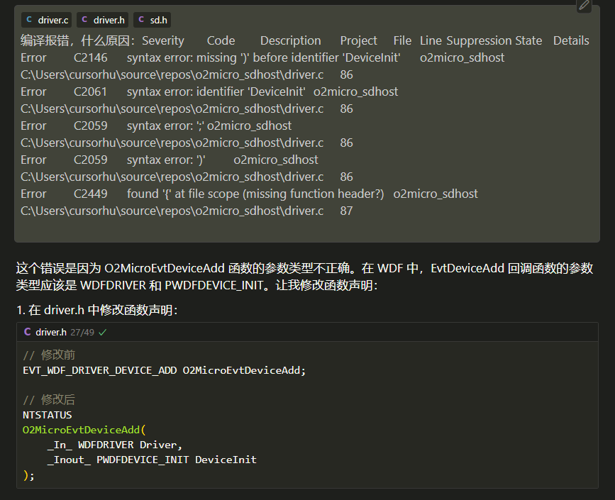 image-20250226152110538