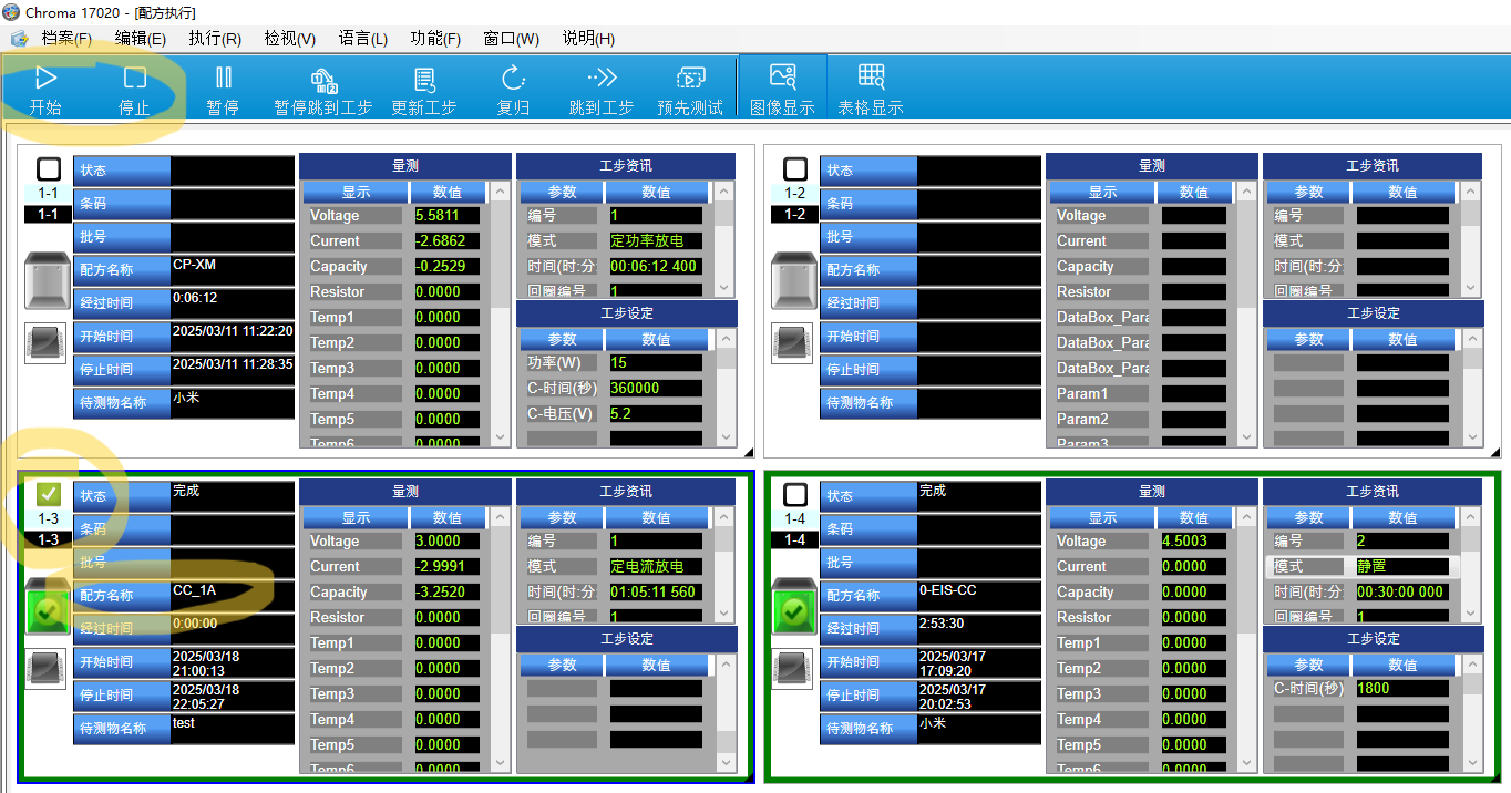 image-20250320102129025