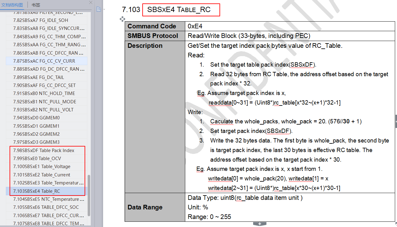 image-20250321141318580