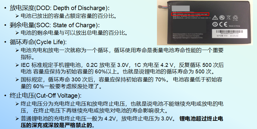 image-20250321160221281