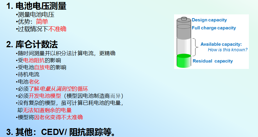 image-20250321161131608