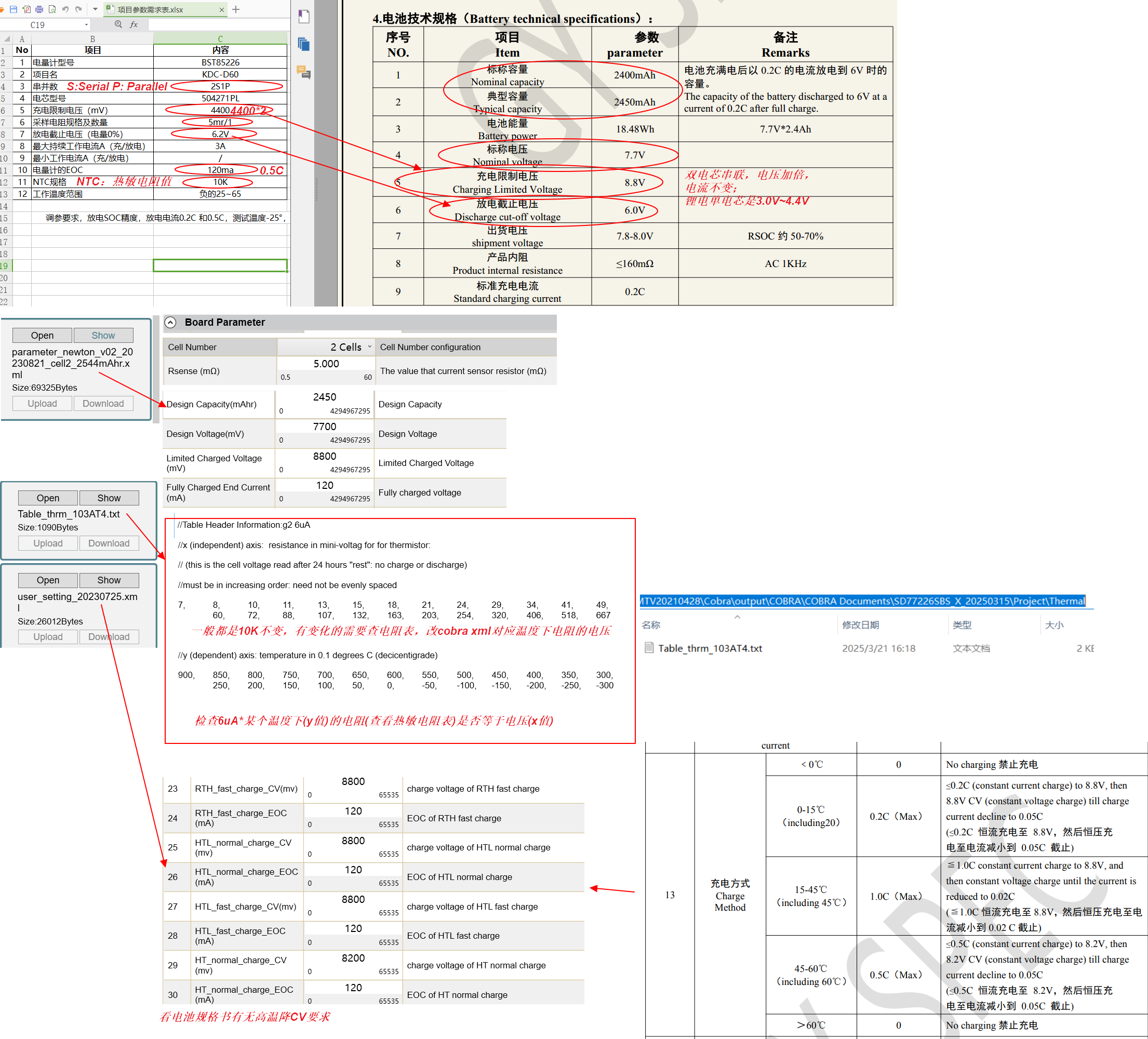 image-20250331193151566