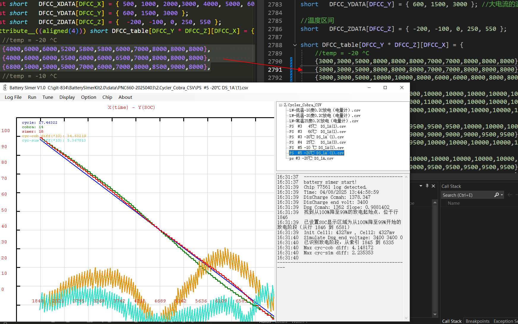 image-20250408163614933