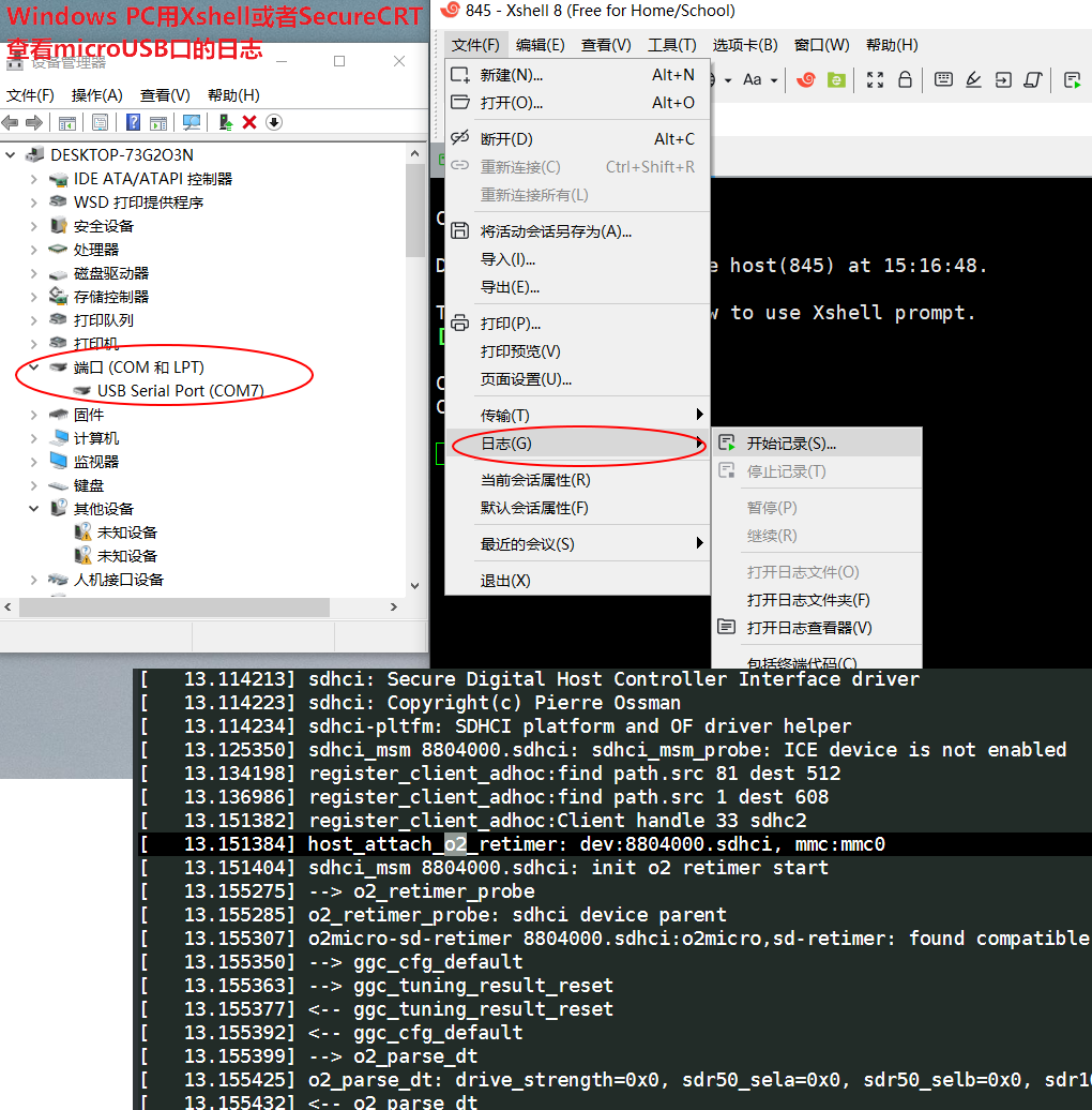 image-20250409152530246