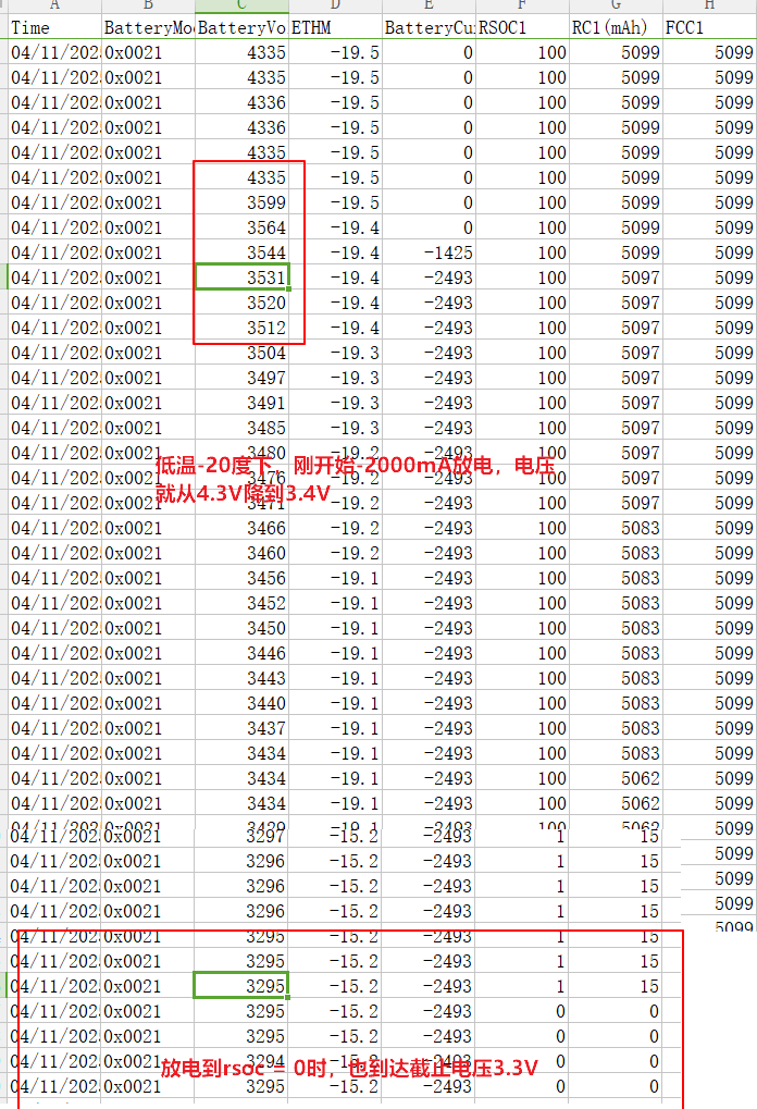 image-20250416161004330