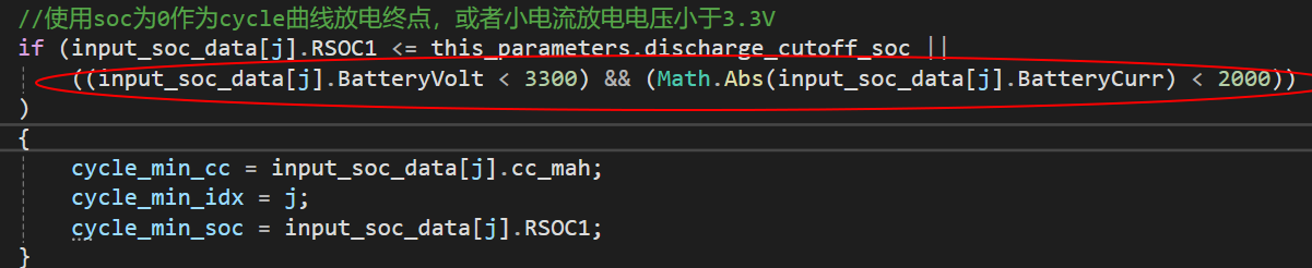 image-20250416161023471