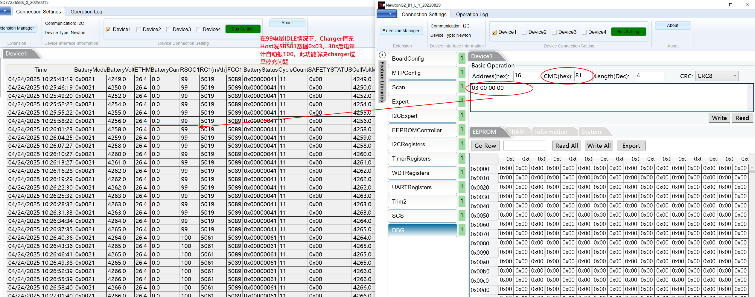 image-20250424111349241