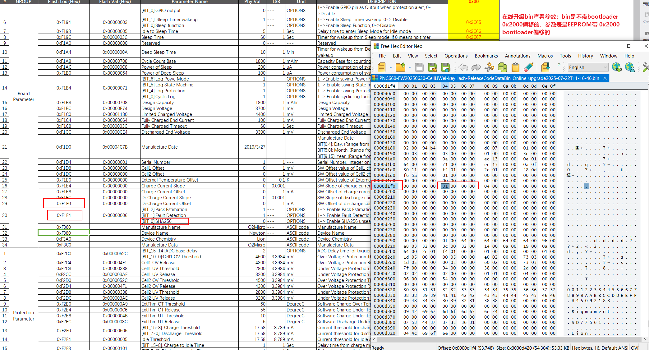 image-20250723203915801