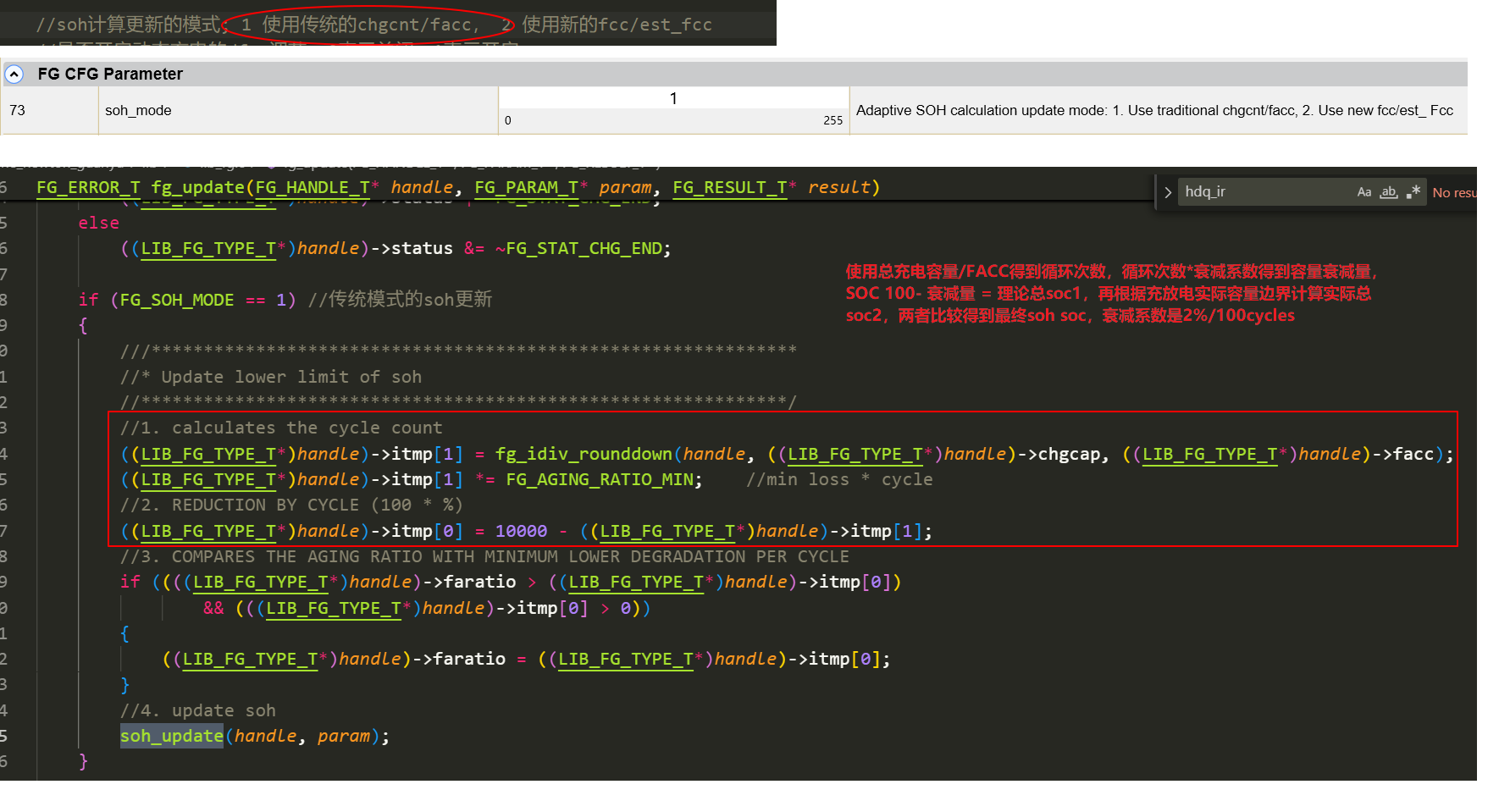 image-20250725114616713