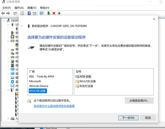 image-20250905145254487