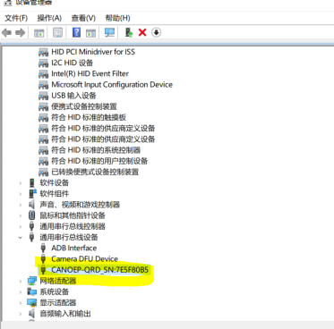 image-20250905145328150