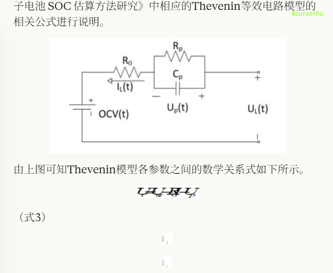 image-20260826182655818