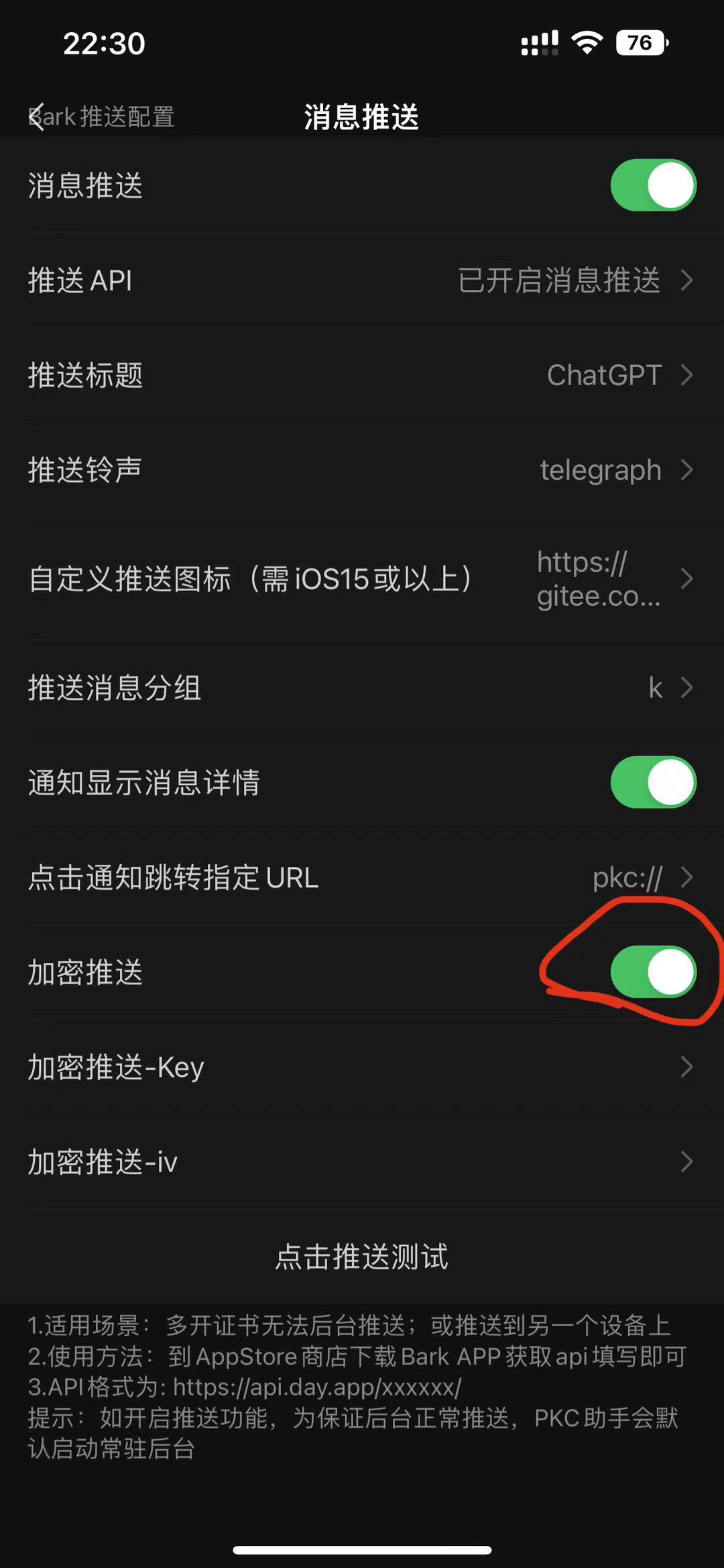 image-20230525225045195