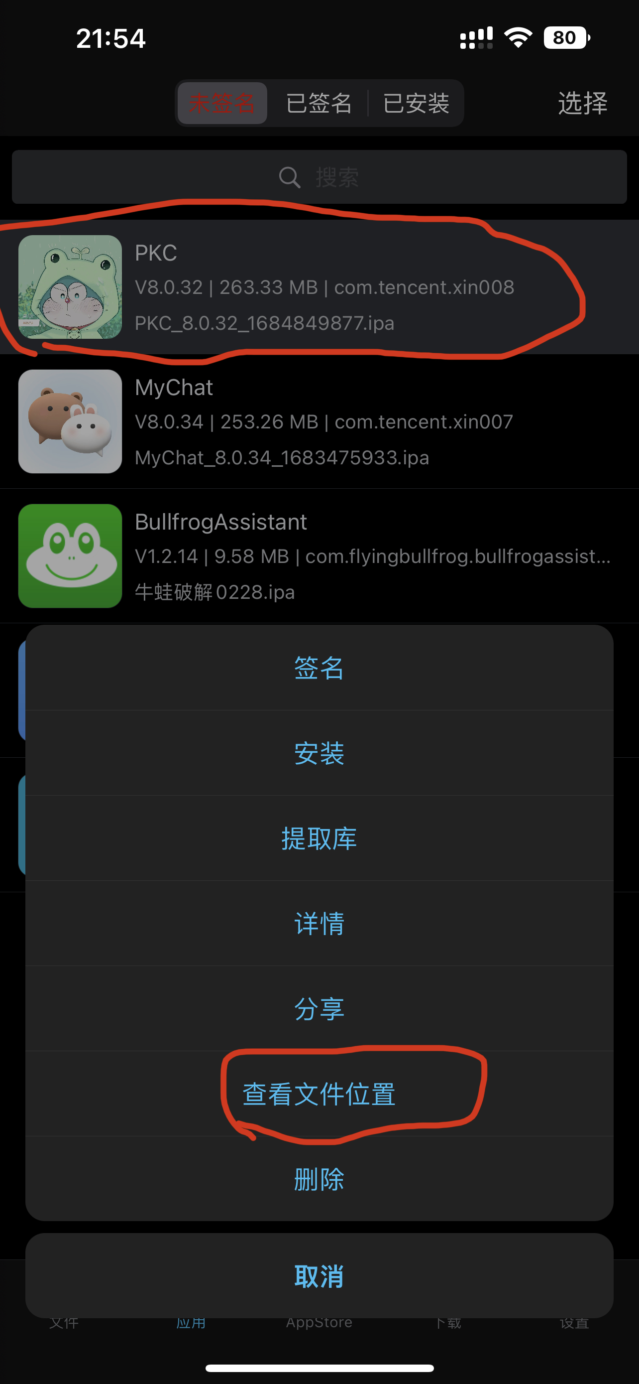 image-20230525230456910