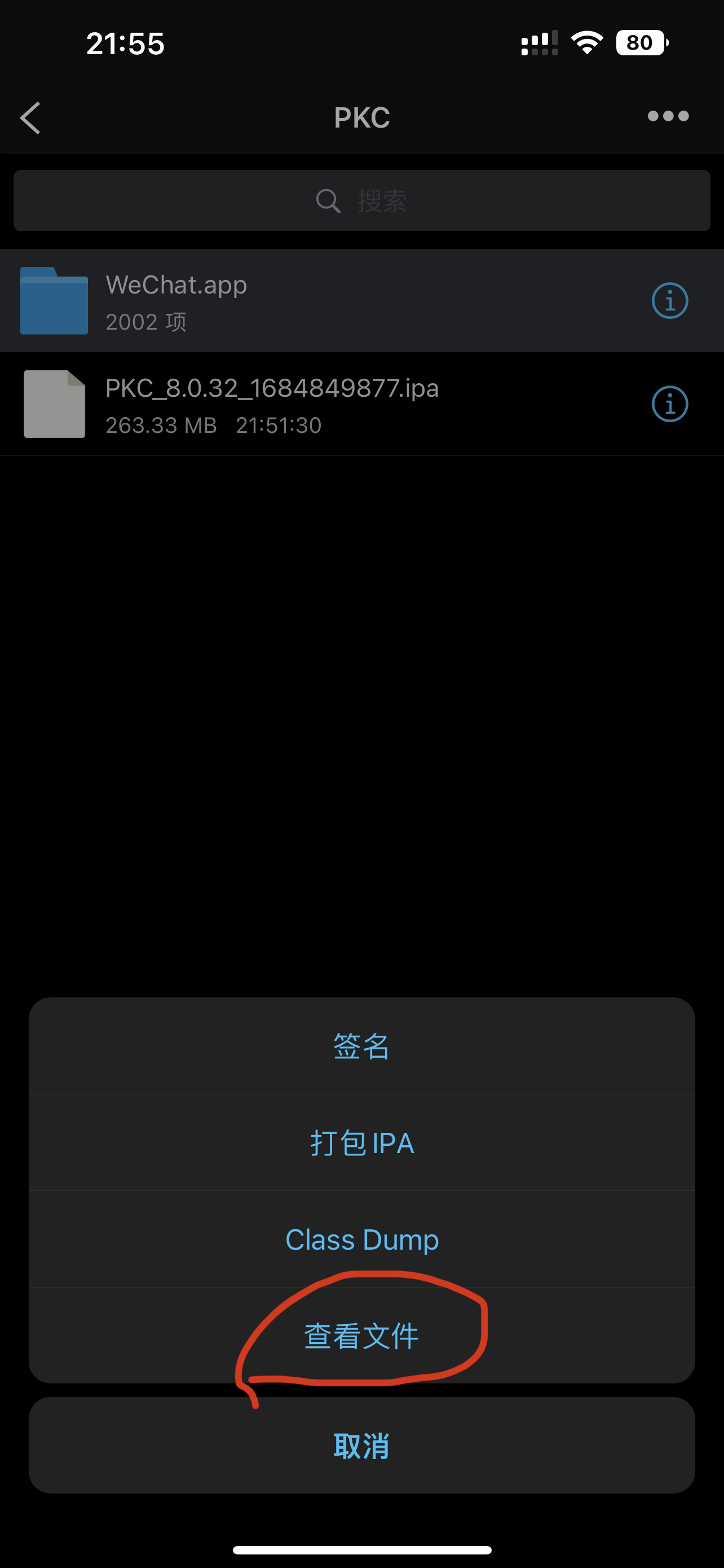 image-20230525230329378