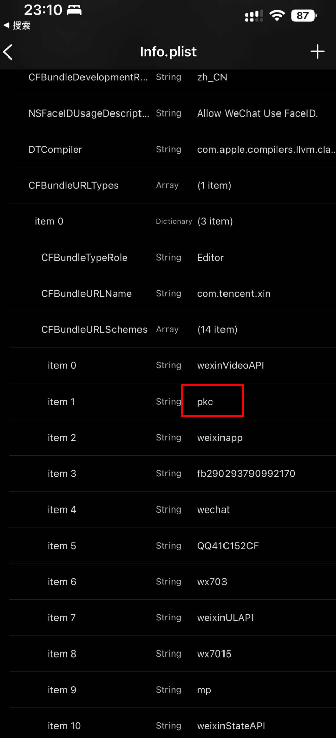 image-20230525231553834