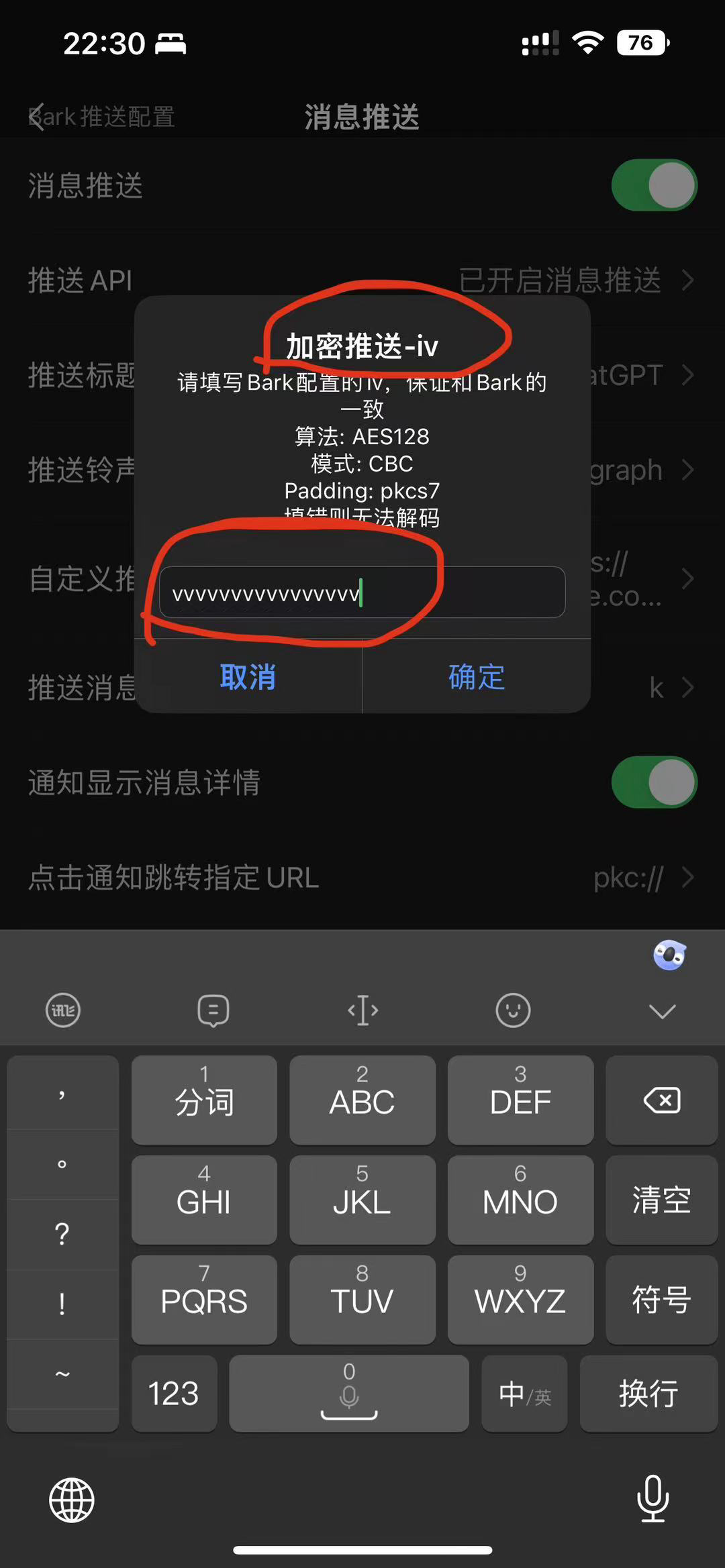 image-20230525225620287