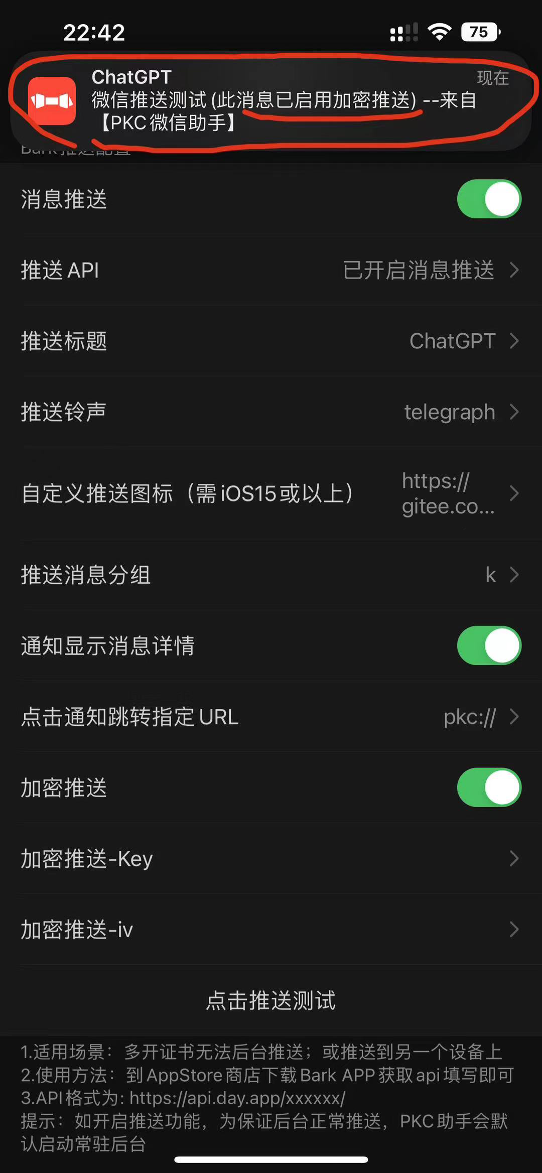 image-20230525225710530