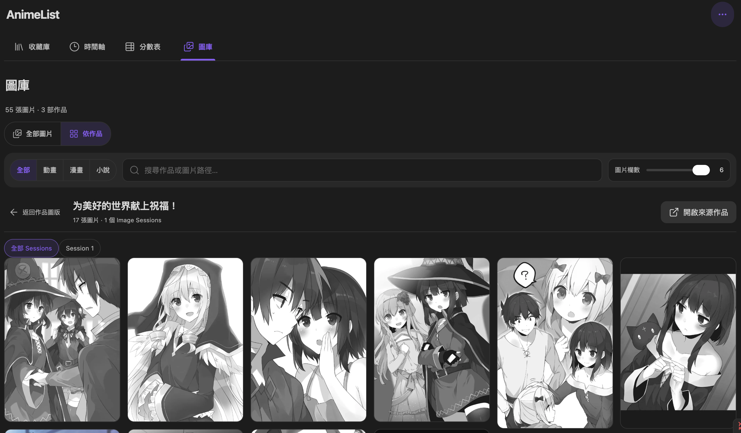 AnimeList image library