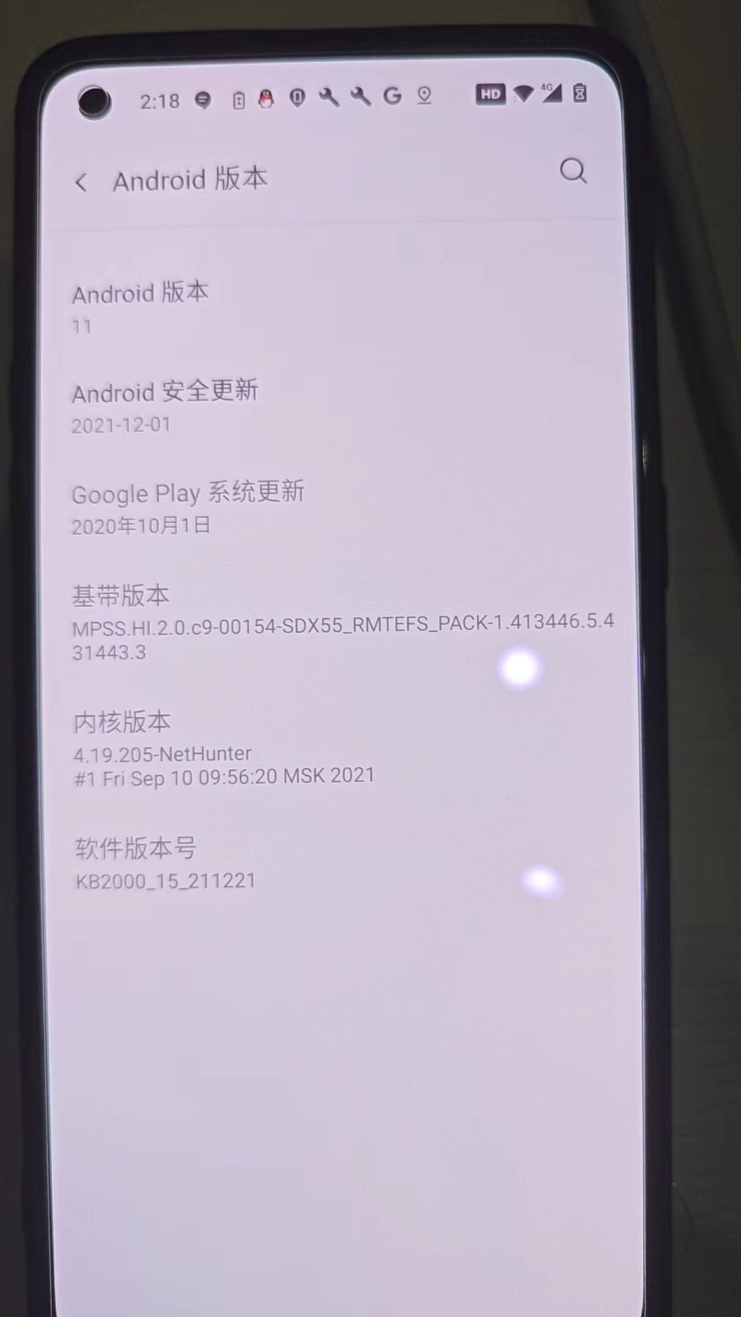 【原创】相信这是一篇对你很有用的刷kali nethunter完整版(内核)笔记！oneplus 8T机型为例。-棉花糖会员站