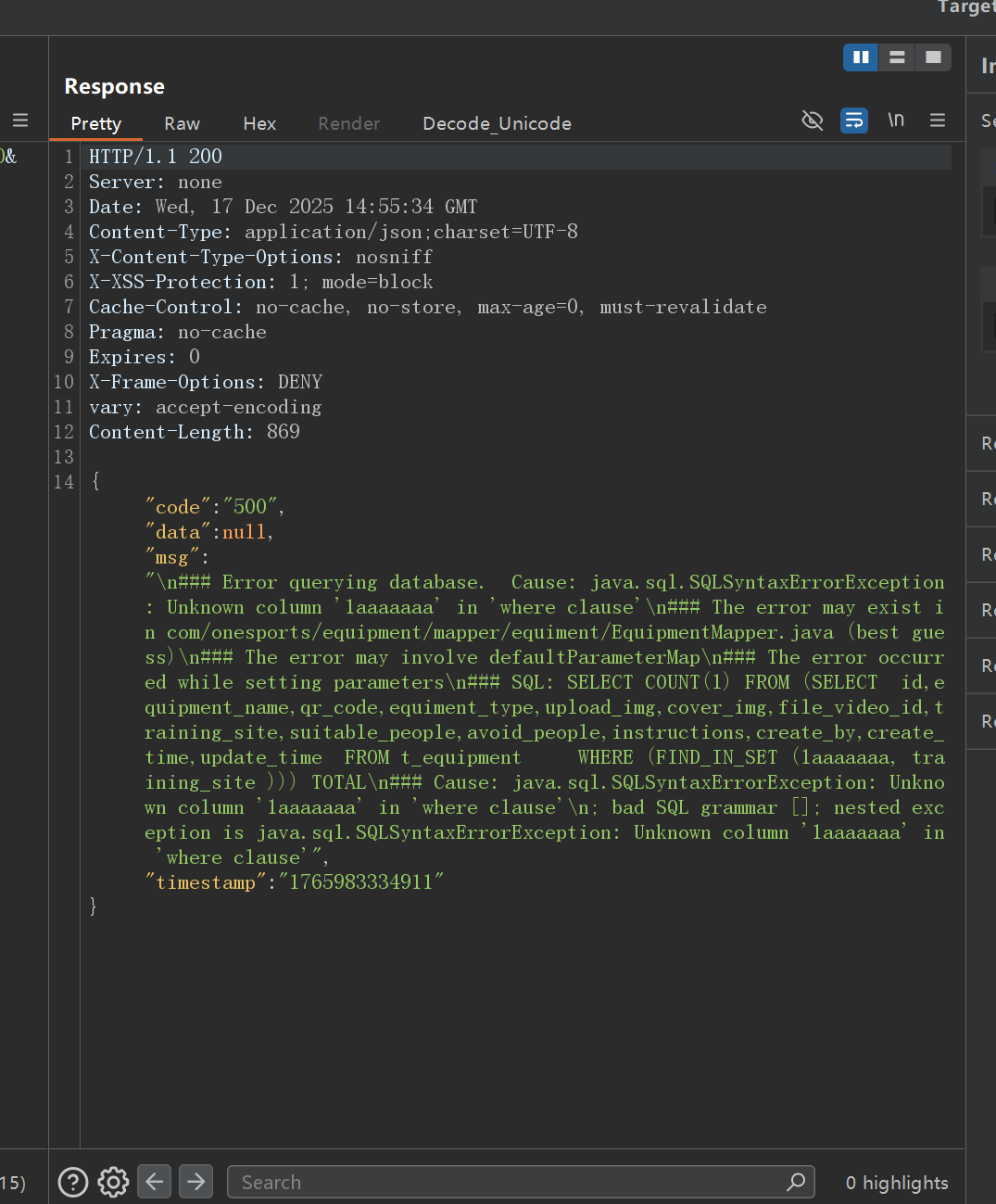 image-20251217225606343