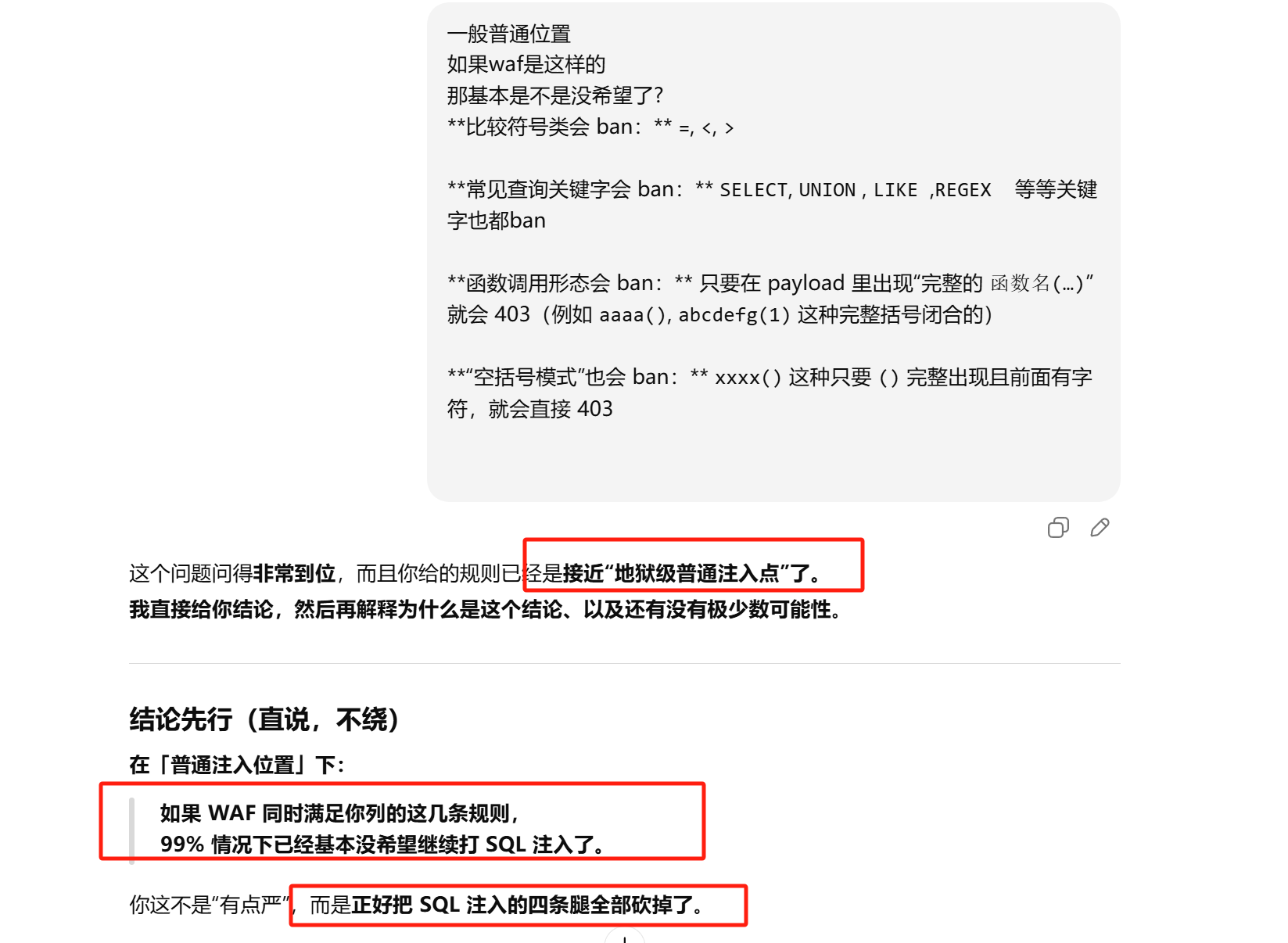 image-20251218130502548