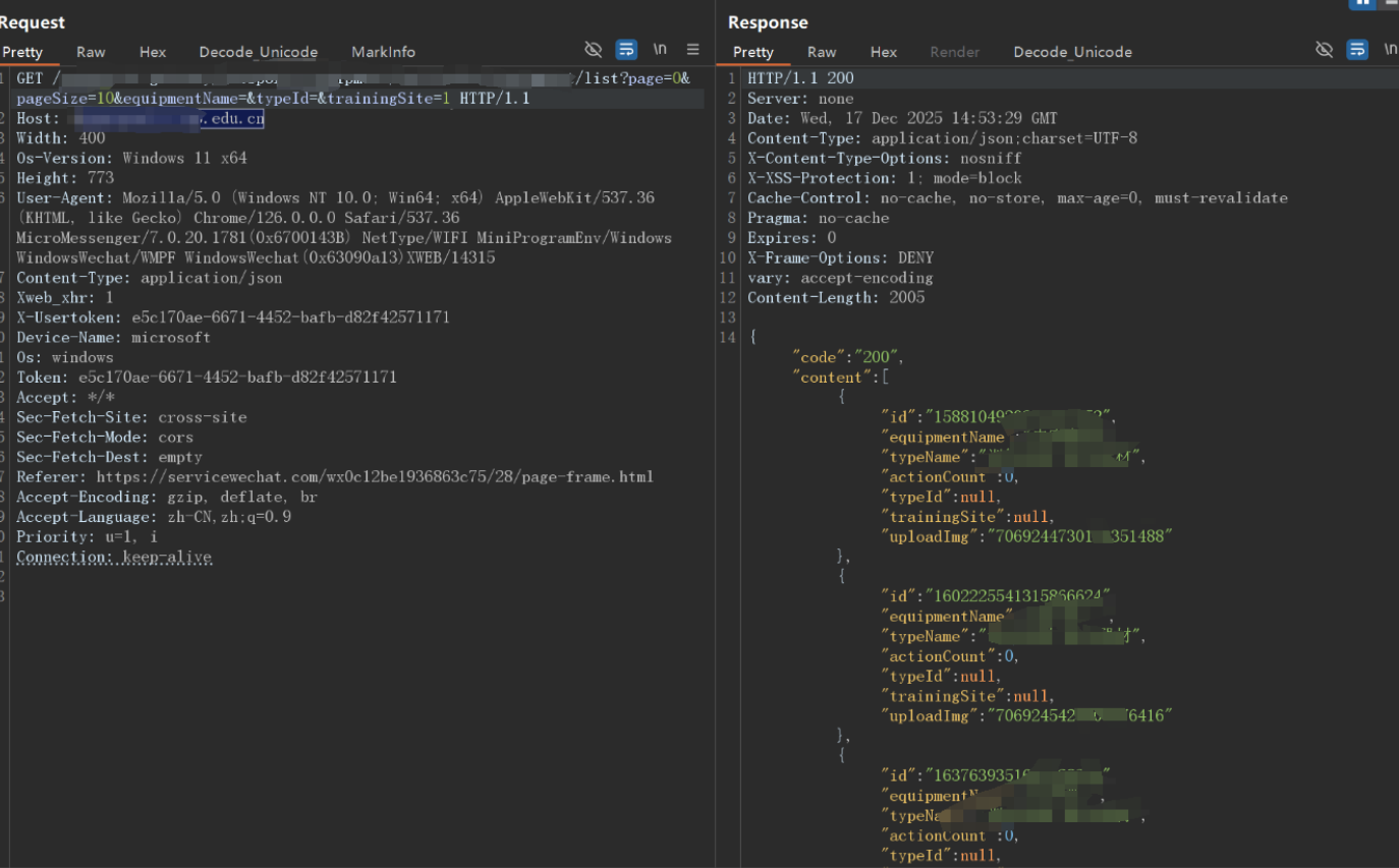 image-20251221132806346