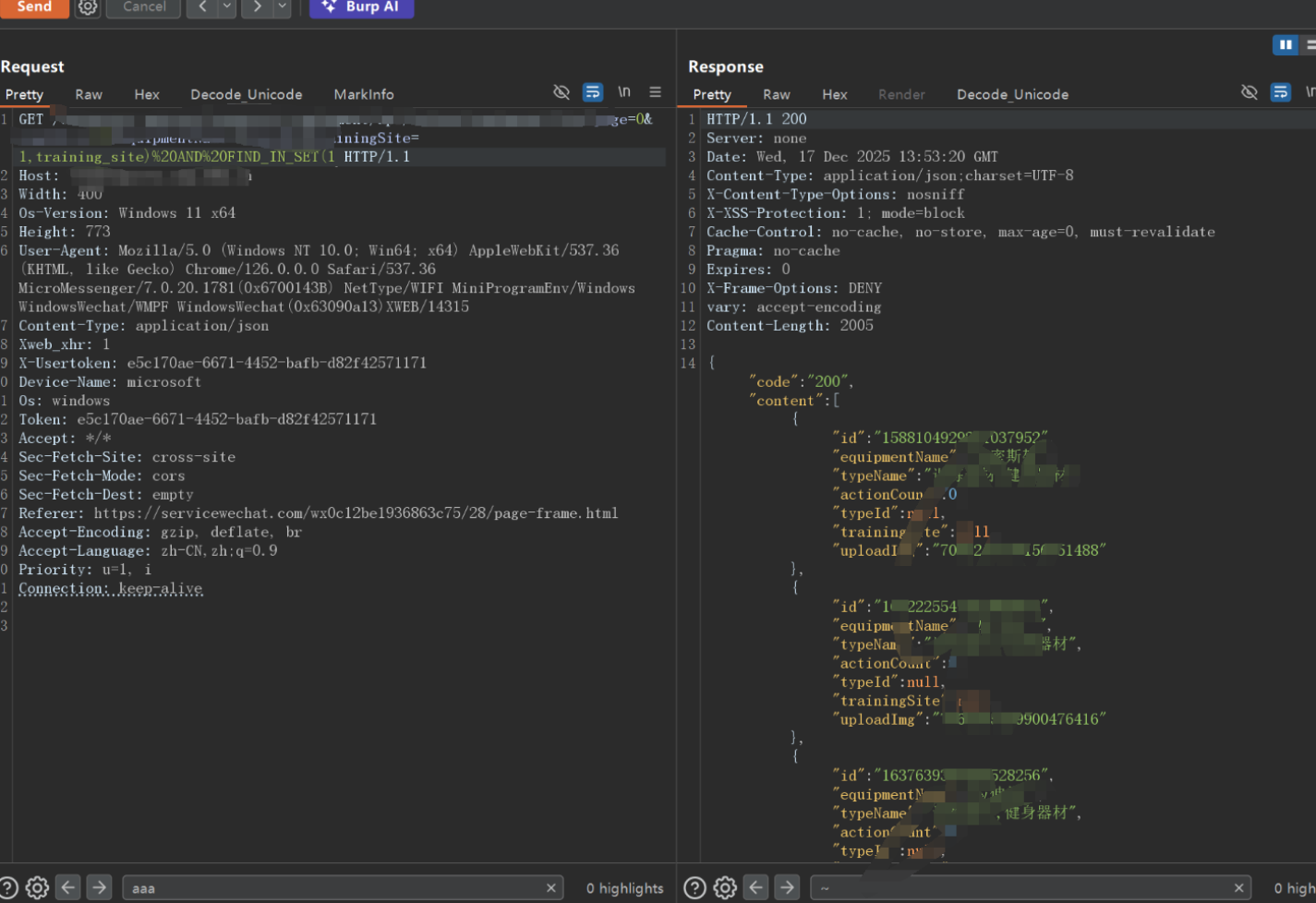 image-20251221132837847