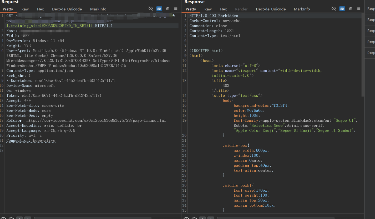 image-20251221132849945