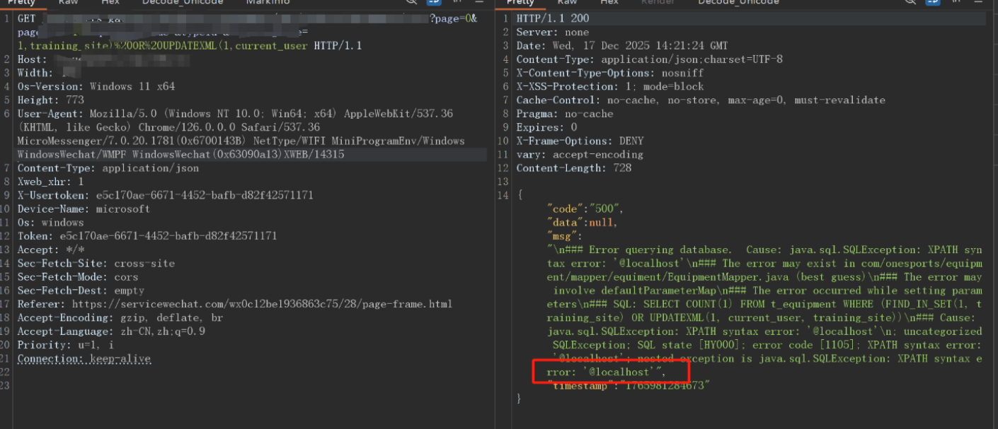 image-20251221132910617