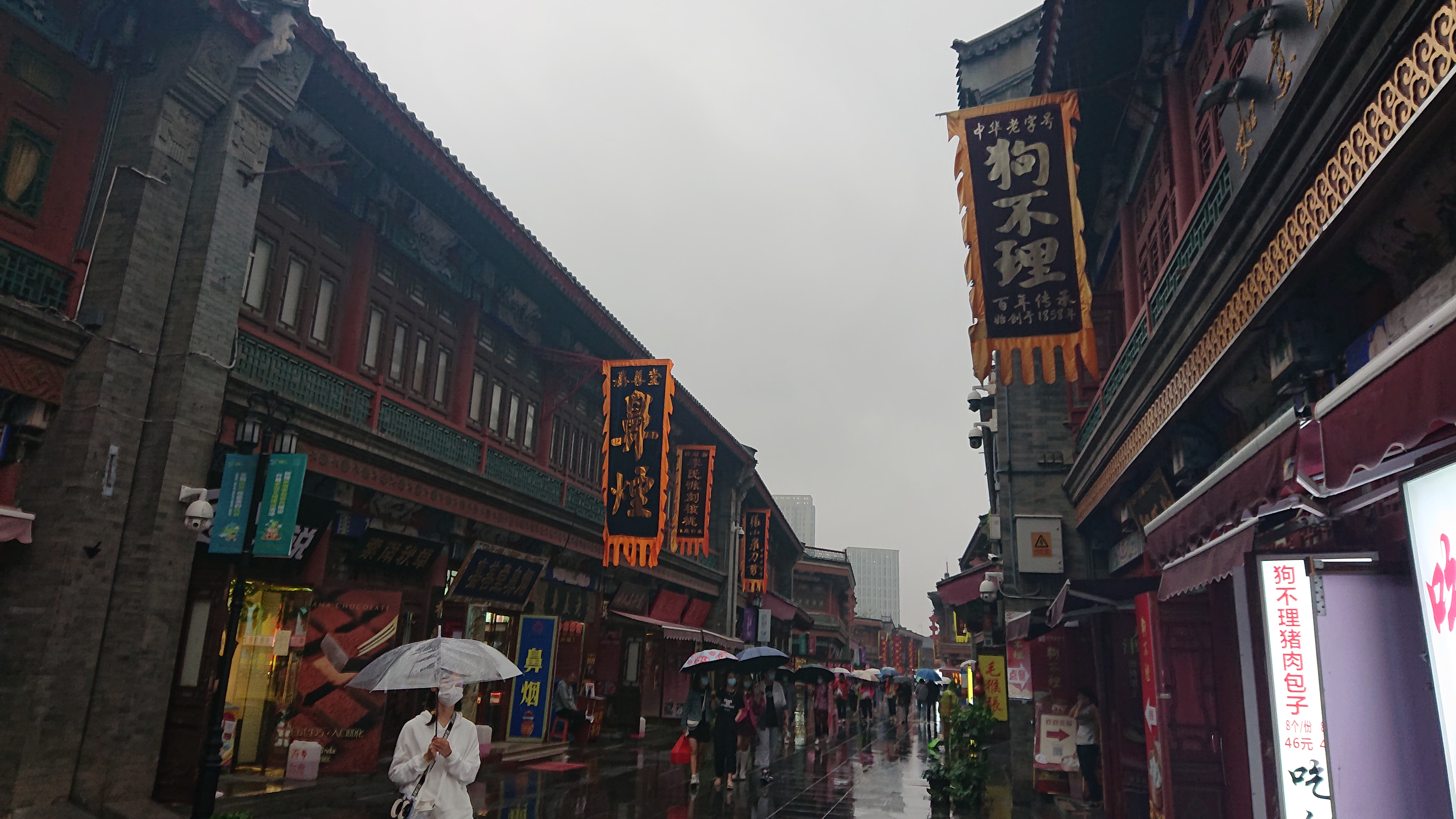 2021.9 天津·古文化街