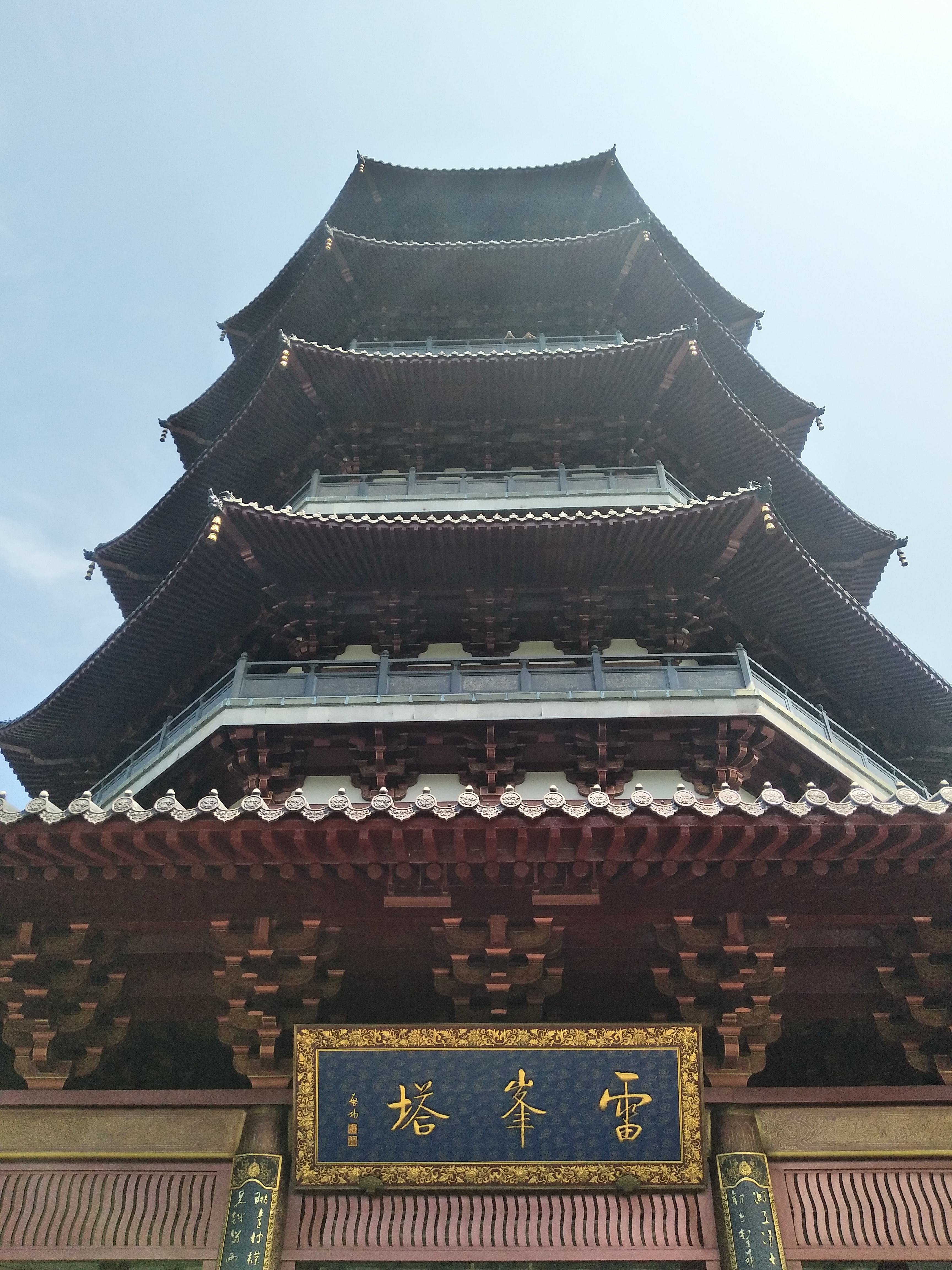 2019.7 杭州·雷峰塔