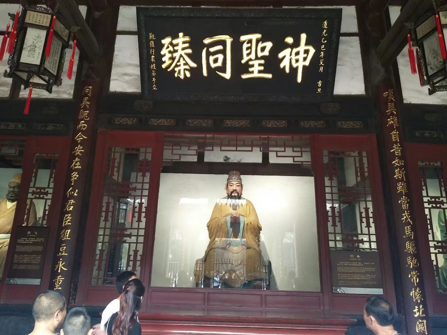 2017.10 成都·武侯祠