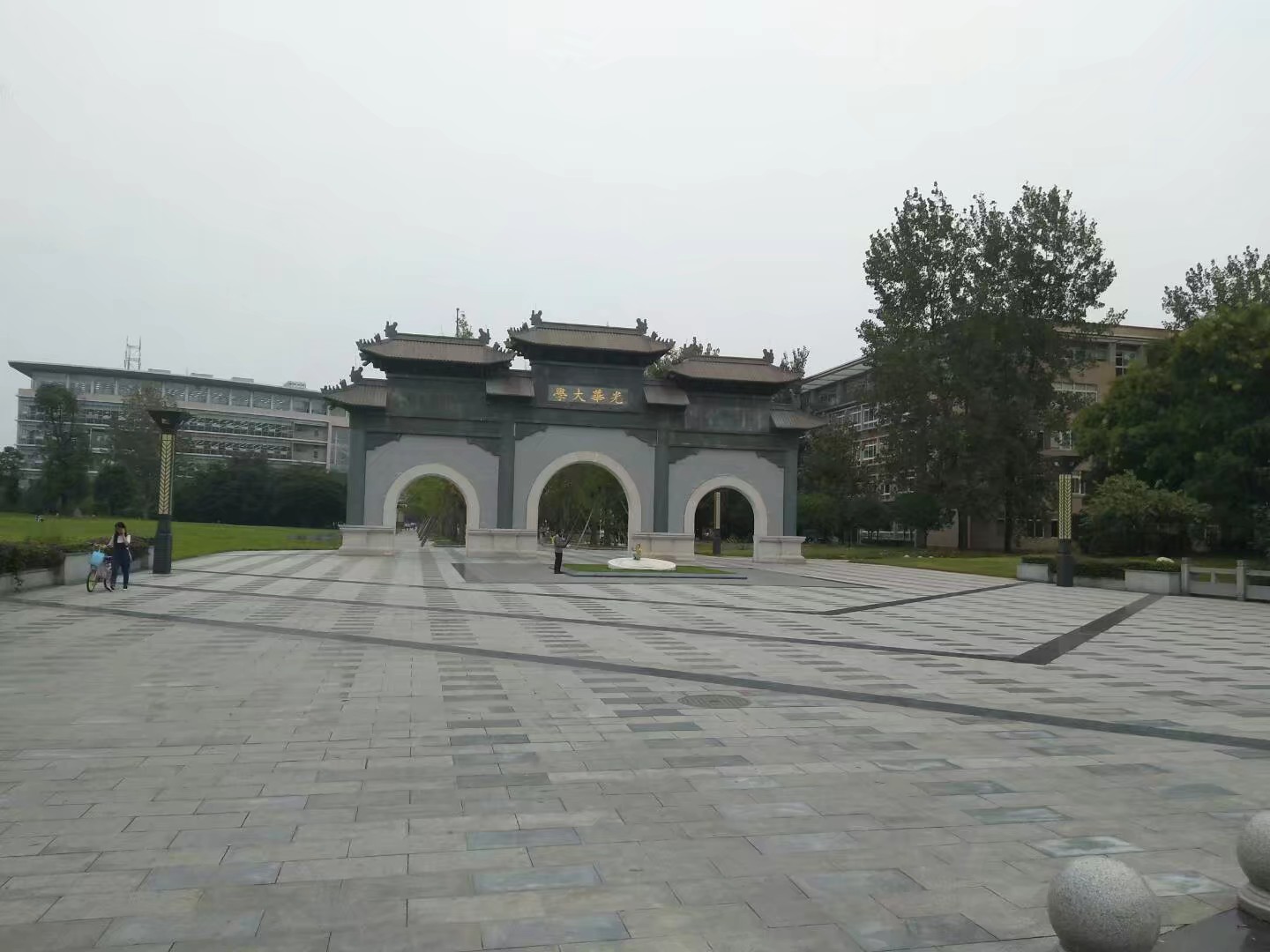 2017.10 成都·西南财大