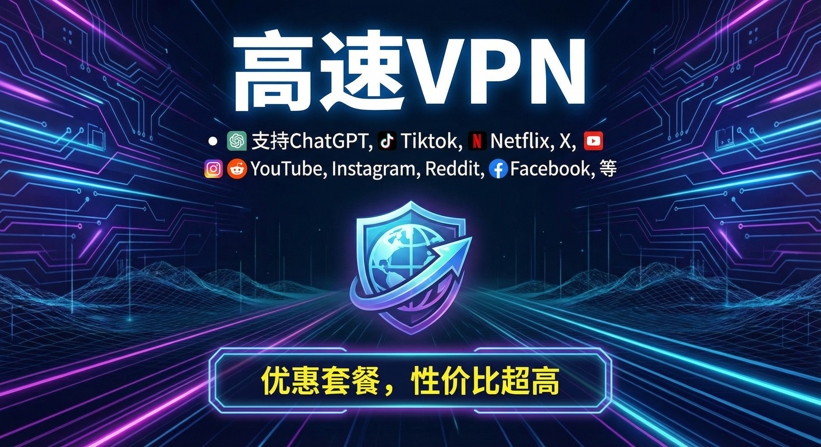 BluetileVPN