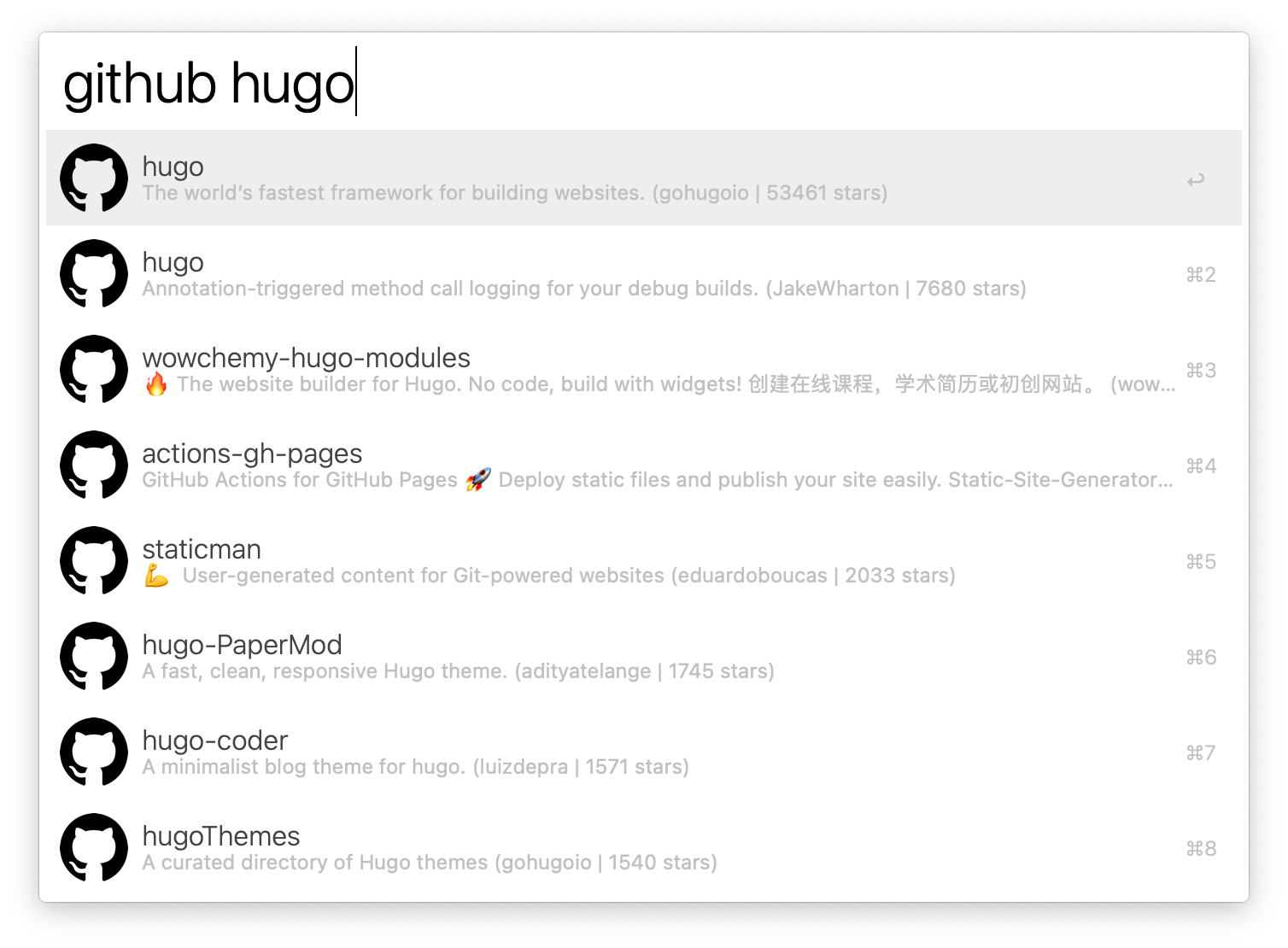 Alfred Github Search screenshot