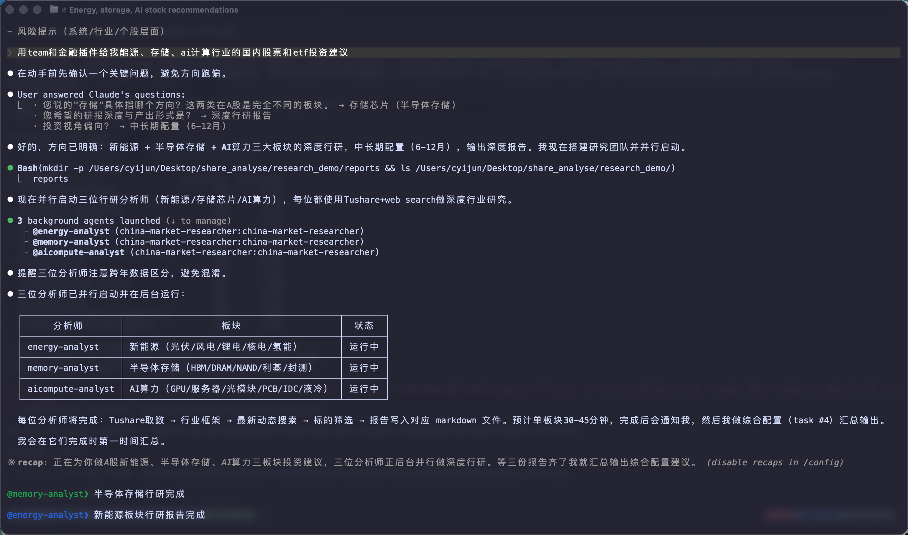 CLI demo