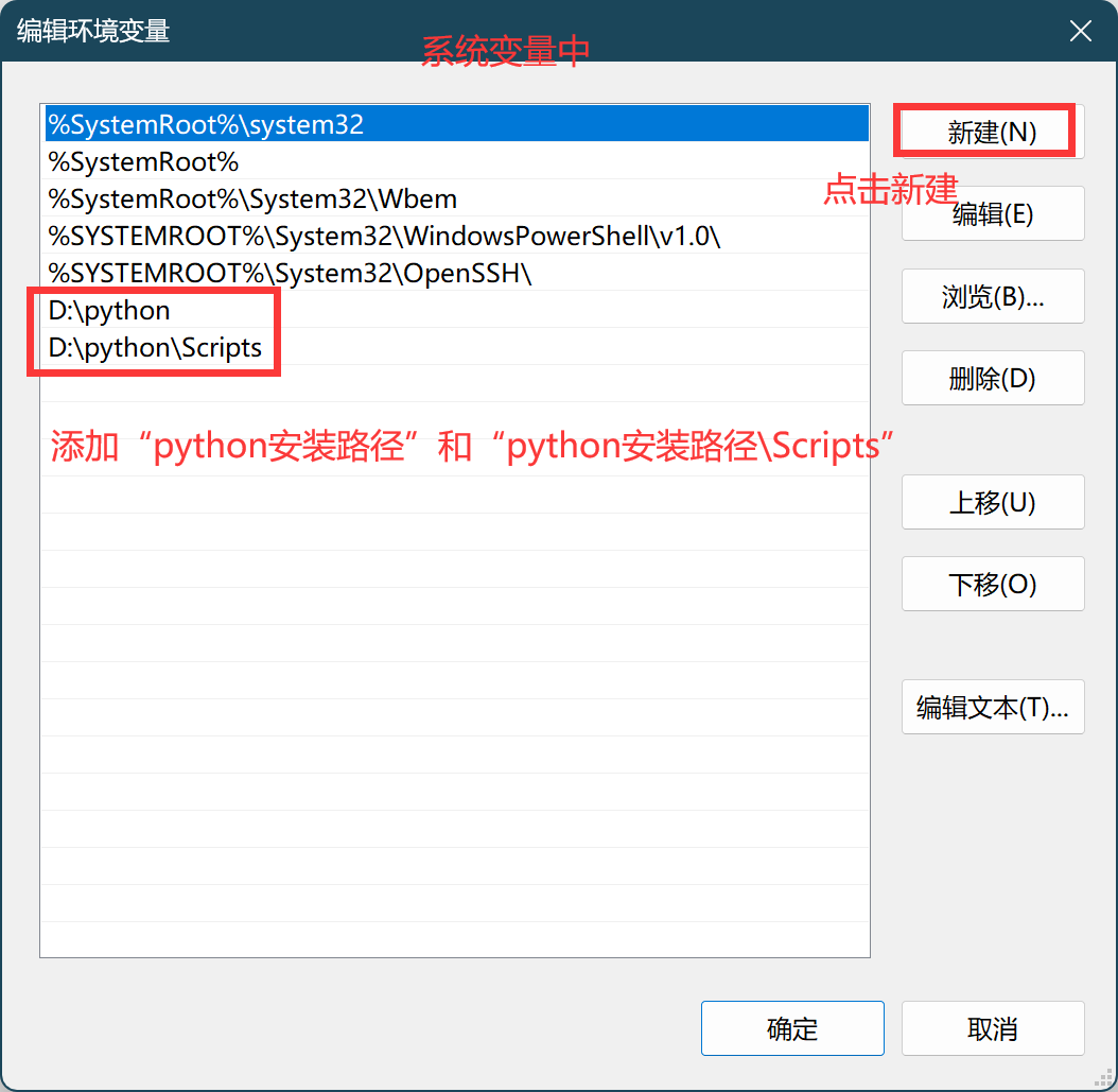 【电脑操作技巧】重装系统之后的常用数据恢复方式和基础环境搭建-小白菜博客